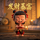 垃圾处理机器人